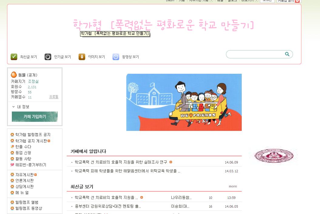 SNS이미지