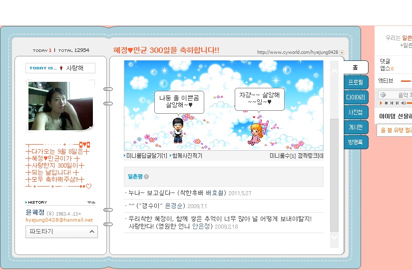 SNS이미지