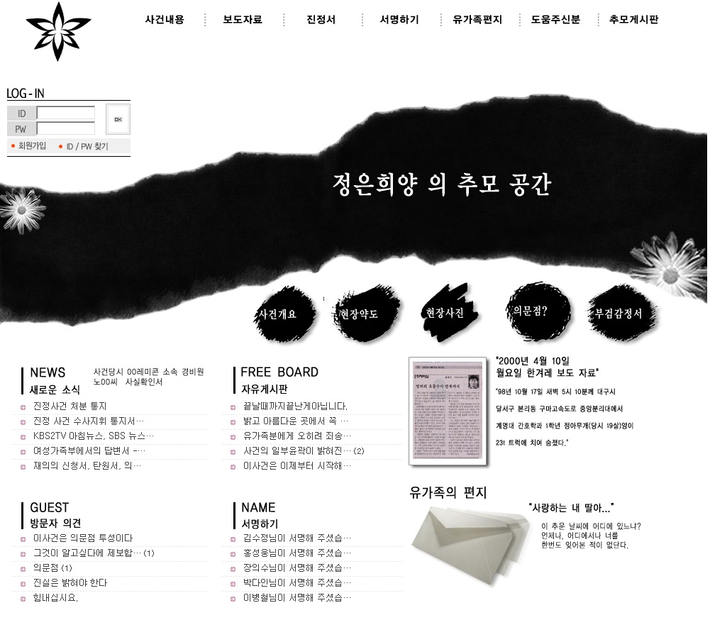 SNS이미지