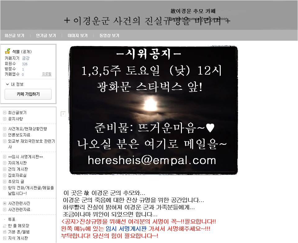 SNS이미지