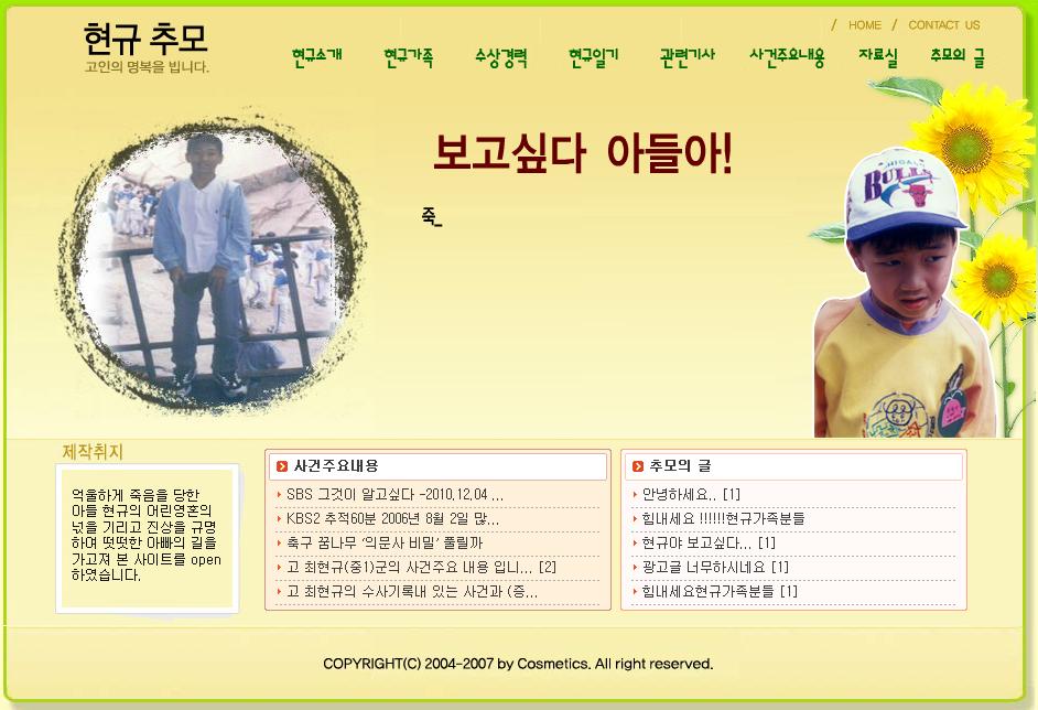 SNS이미지