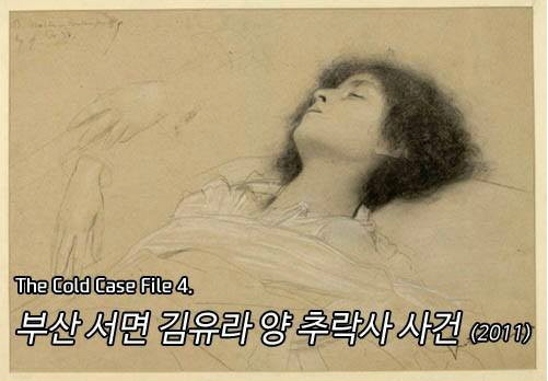 영정 사진