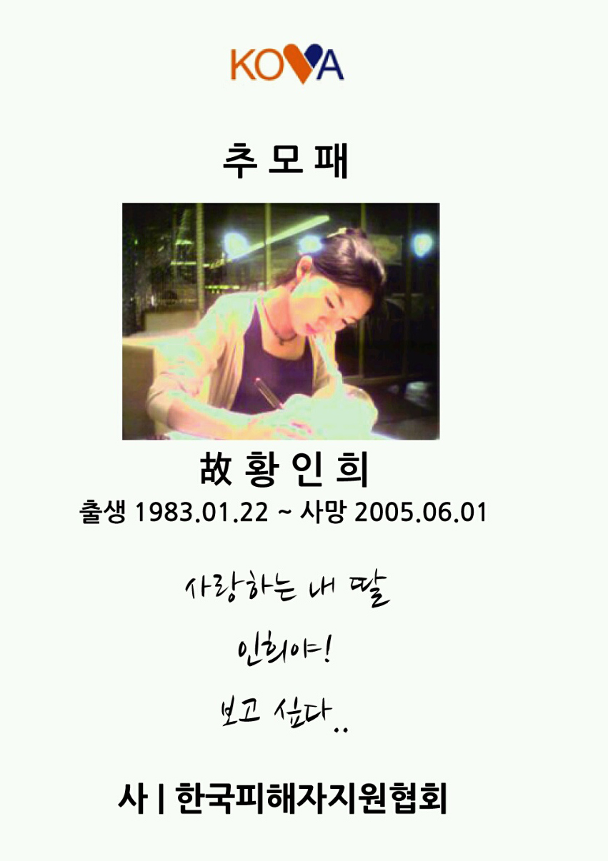 영정 사진