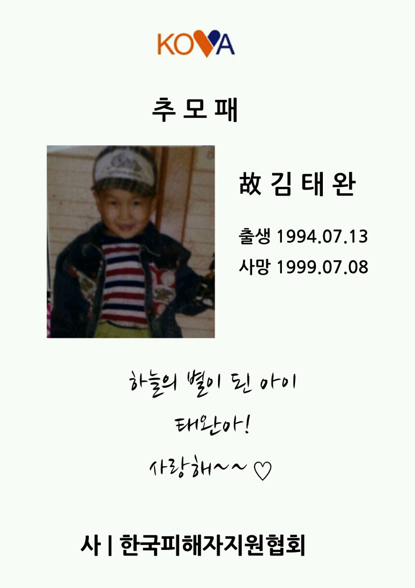 영정 사진