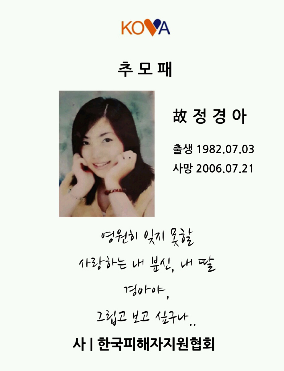 영정 사진