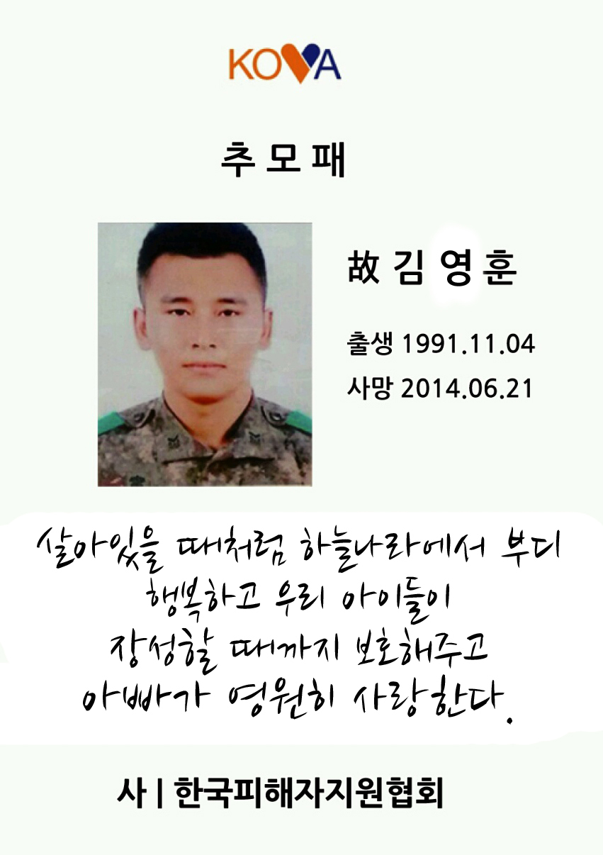 영정 사진